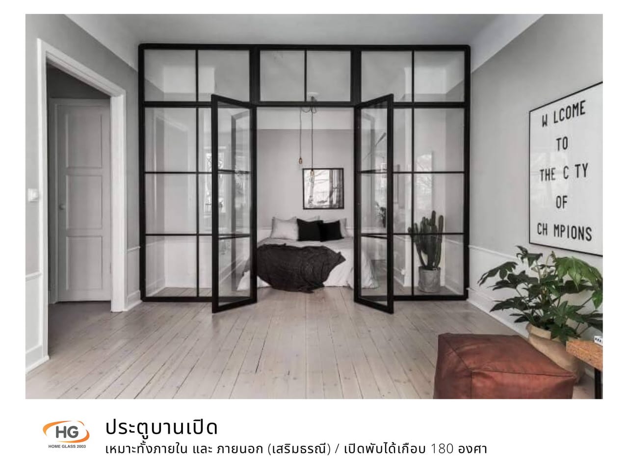 งานประตูภายใน – Home Glass 2003 ผู้นำด้านงานกระจกบ้านและอาคารครบวงจร ...