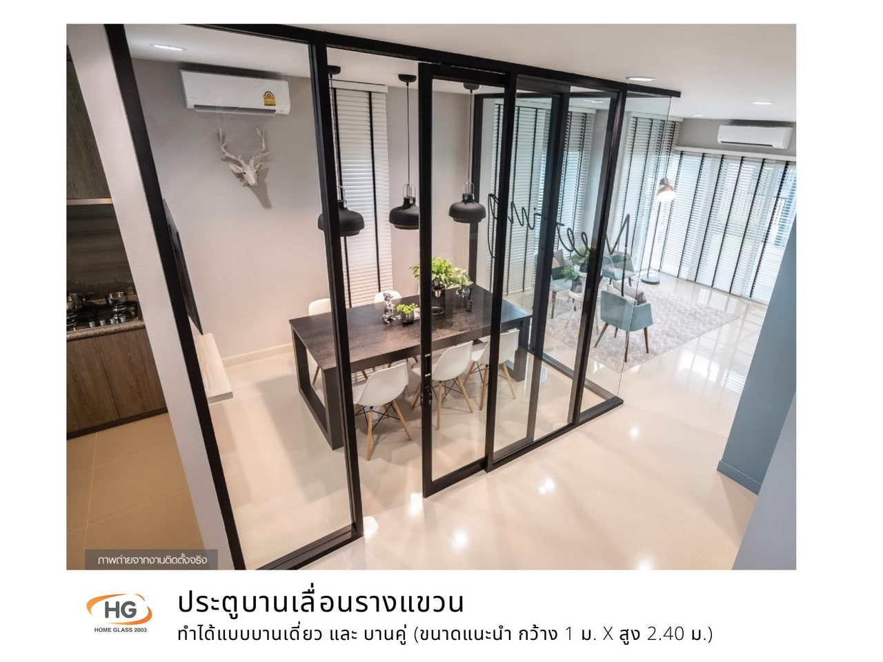 งานประตูภายใน – Home Glass 2003 ผู้นำด้านงานกระจกบ้านและอาคารครบวงจร ...
