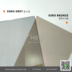 กระจก Euro bronze, Euro Grey กระจก Euro bronze, Euro Grey