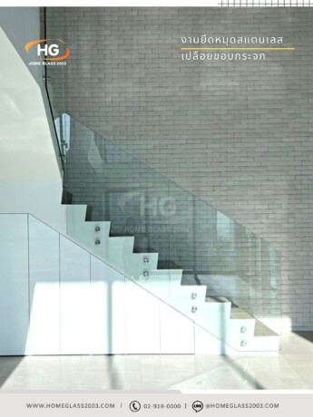 ราวบันได ยึดหมุดหน้าคาน ราวบันได ยึดหมุดหน้าคาน