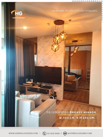 กระจกเงาทอง Bronze mirror / HG2003 กระจกเงาทอง Bronze mirror / HG2003