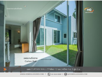 แผง Curtain Wall คลุมหน้าอาคาร แผง Curtain Wall คลุมหน้าอาคาร - 0465079