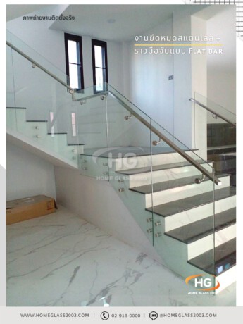 ราวบันได ยึดหมุดหน้าคาน ราวบันได ยึดหมุดหน้าคาน