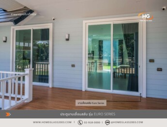 ประตูเลื่อนสลับ Euro series 0465079 ประตูเลื่อนสลับ Euro series 0465079