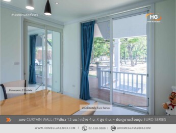 ประตูเลื่อนสลับ Euro series 0465079 ประตูเลื่อนสลับ Euro series 0465079