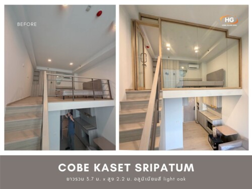 Cobe kaset