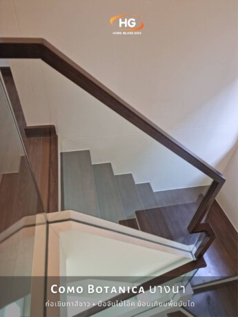 Como Botanica บางนา 1166254 Como Botanica บางนา 1166254