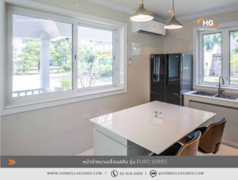 หน้าต่างเลื่อนสลับ Euro series 0465079 หน้าต่างเลื่อนสลับ Euro series 0465079