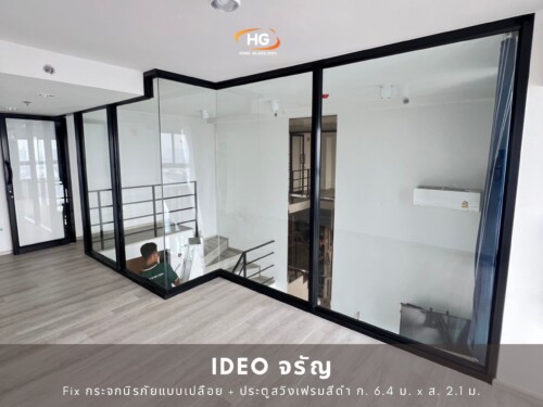 IDEO จรัญ