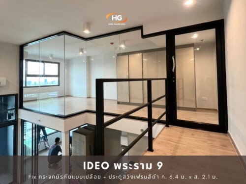 IDEO พระราม 9 IDEO