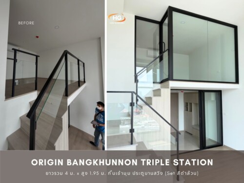 Origin Play Bangkhunnon