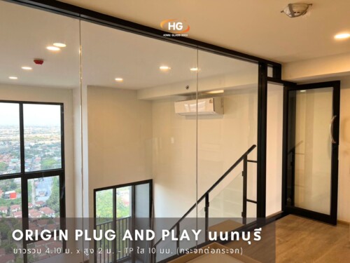 Origin นนทบุรี