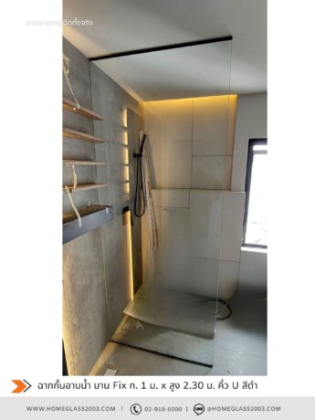 Shower บาน Fix Shower บาน Fix