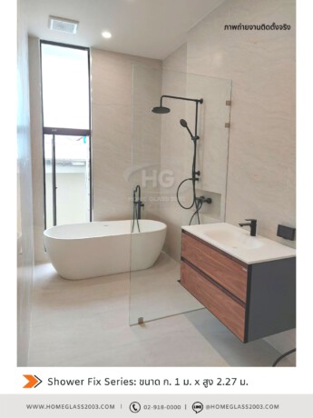 Shower Fix Shower Fix