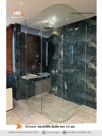 Shower กระจกโค้ง