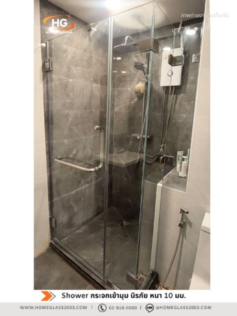 Shower เข้ามุม