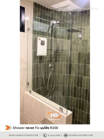 กระจก Fix มุมโค้ง R200