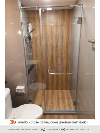 Shower หน้าตรง 180 องศา Shower หน้าตรง 180 องศา