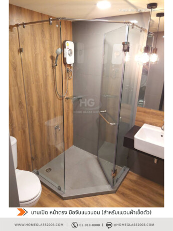 Shower เข้ามุม 135 องศา Shower เข้ามุม 135 องศา