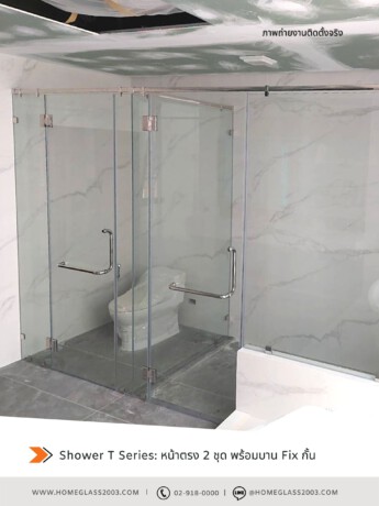 Shower ตัว T หน้าตรง 2 ชุด + Fix กั้นกลาง Shower ตัว T หน้าตรง 2 ชุด + Fix กั้นกลาง