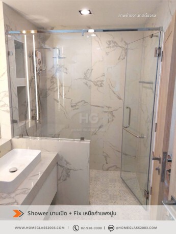 Shower บานเปิด+Fix เหนือกำแพง Home Glass 0365074 Shower บานเปิด+Fix เหนือกำแพง Home Glass 0365074