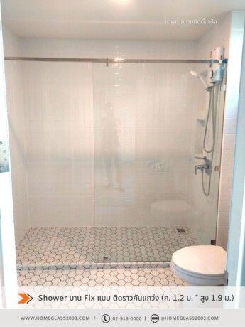 Shower - Fix + กันแกว่ง -0566108 Shower - Fix + กันแกว่ง -0566108