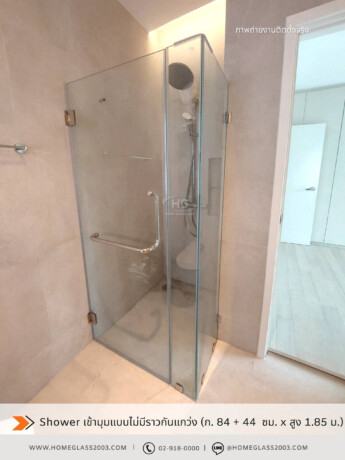 Shower บานเปิดเข้ามุม ไม่มีราวกันแกว่ง