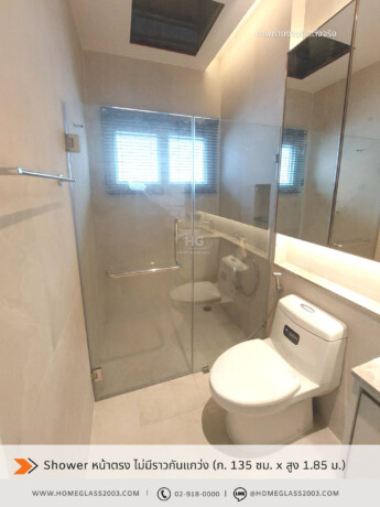 Shower หน้าตรง ไม่มีราวกันแกว่ง