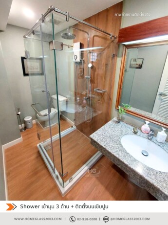 ฉากกั้นอาบน้ำ เข้ามุม 3 ด้าน ฉากกัั้นอาบน้ำ