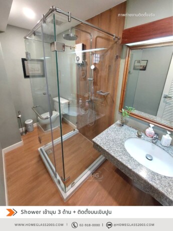 Shower - เข้ามุม 3 ด้าน