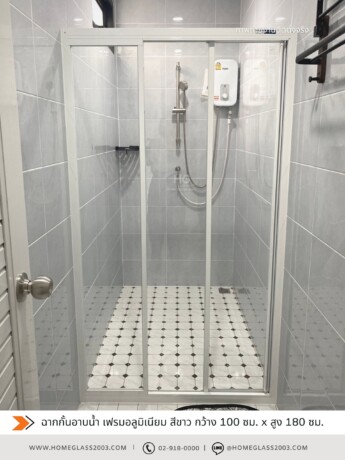 Shower - แบ่ง 3 ตอน เฟรมอลูมิเนียม Shower - แบ่ง 3 ตอน เฟรมอลูมิเนียม