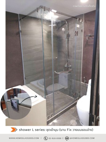 Shower เข้ามุม - Home Glass 2003 Shower เข้ามุม - Home Glass 2003