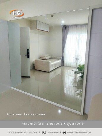 กระจกเงาใส 5 มม.