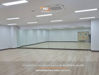 กระจกเงา SISB ระยอง กระจกเงา SISB ระยอง