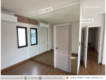 กระจกเงา walkin closet กระจกเงา walkin closet
