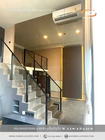 กระจกเงา ติดตามขั้นบันได -0966224 กระจกเงา ติดตามขั้นบันได -0966224