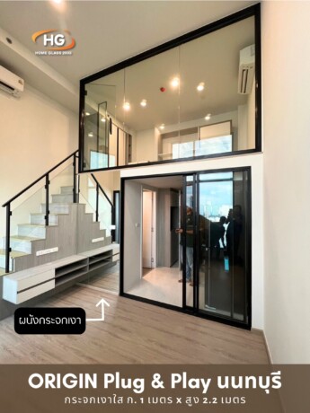 กระจกเงาผนัง TV