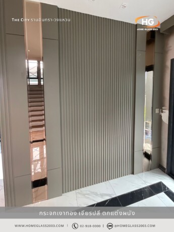 กระจกเงาทอง เจียรปลีรอบ