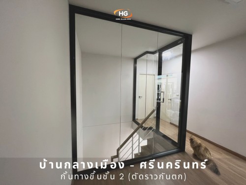 กั้นหน้าบันได ประตูสวิง กั้นชั้น 2 บ้านกลางเมือง - ประตูบานสวิง - 0866176