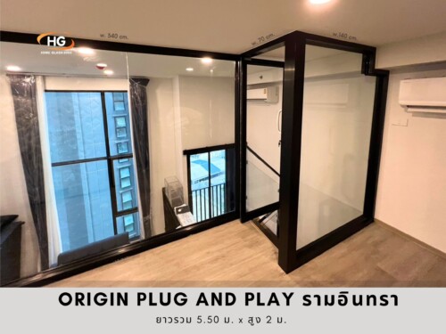 กั้นชั้นลอย