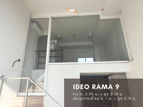 กั้นห้อง Duplex IDEO กั้นห้อง Duplex IDEO - T W.3 m x H 2m