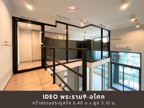 IDEO พระราม 9