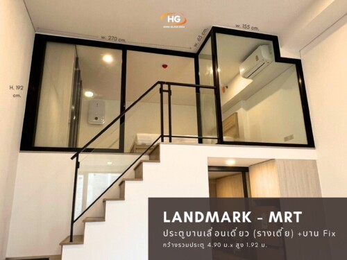 Landmark-MRT