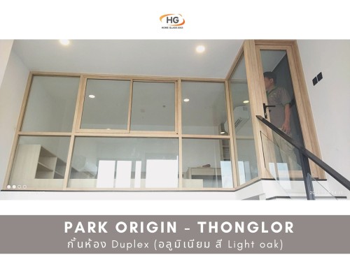 กั้นห้อง Duplex - Park Origin Thonglor กั้นห้อง Duplex - Park Origin Thonglor W. 4 + 0.7m. x H 2 m