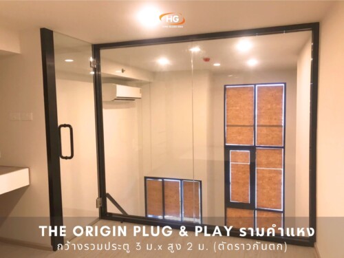 บาน Fix + บานเปิดเปลือย บานพับข้าง