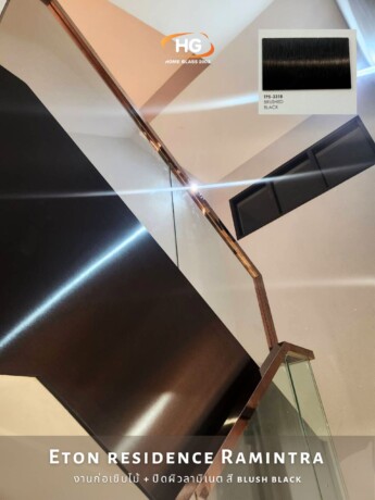 ราวบันได ก่อเขิบปิดผิวลามิเนต