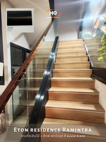 ราวบันได ก่อเขิบปิดผิวลามิเนต