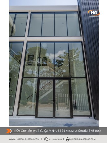 แผงกระจก curtain wall - Studio HG 0765168 แผงกระจก curtain wall - Studio HG 0765168