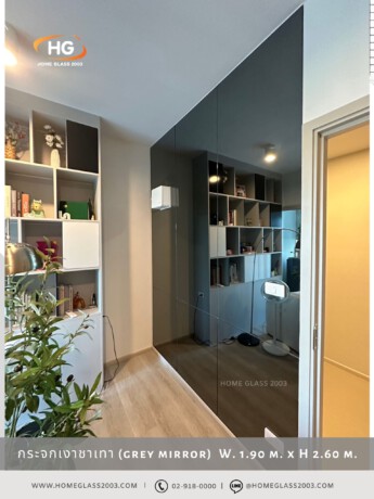 กระจกเงาชา ติดเรียบ Home Glass กระจกเงาชา ติดเรียบ Home Glass