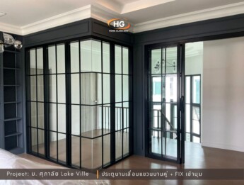 ประตูบานเลื่อนแขวนคู่กลาง